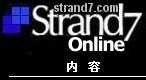 Strand7 Logo